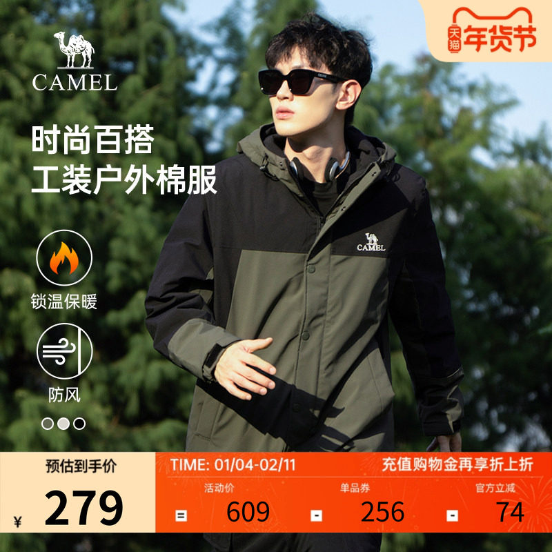 骆驼男装棉服保暖秋季2024新款加厚连帽情侣夹克外套户外休闲棉衣