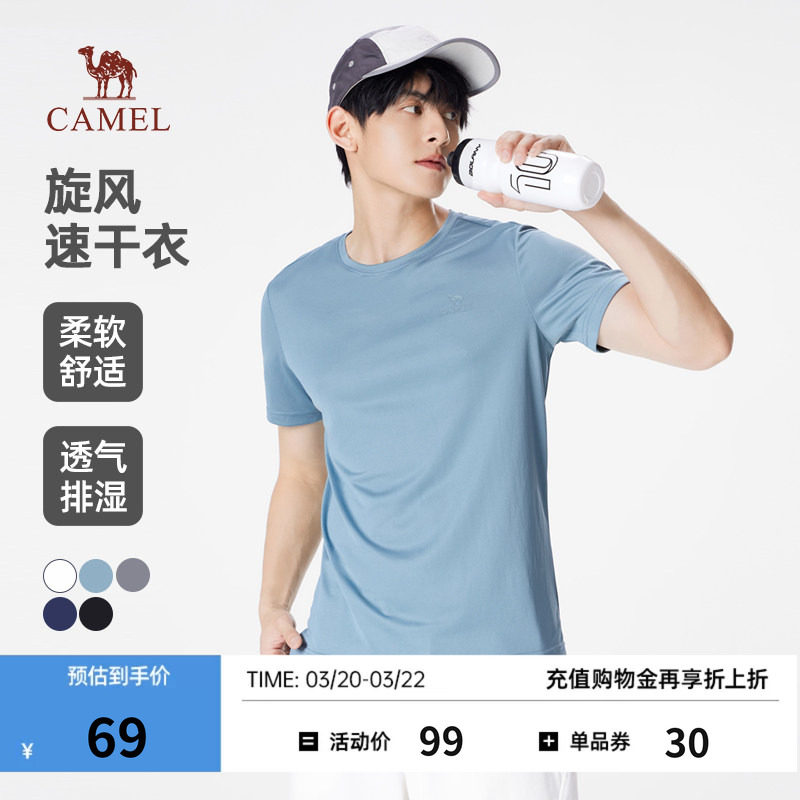 骆驼短袖T恤女2026夏季新款速干透气圆领运动情侣半袖纯色体恤男