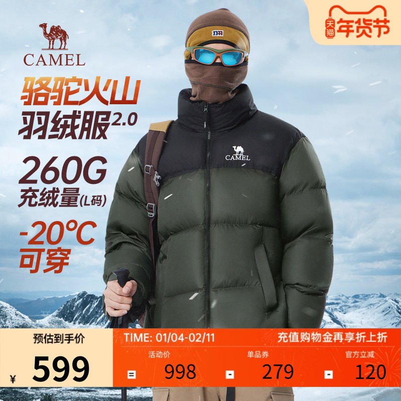【骆驼火山2.0】男女款羽绒服短款秋冬季2025新款加厚抗寒面包服