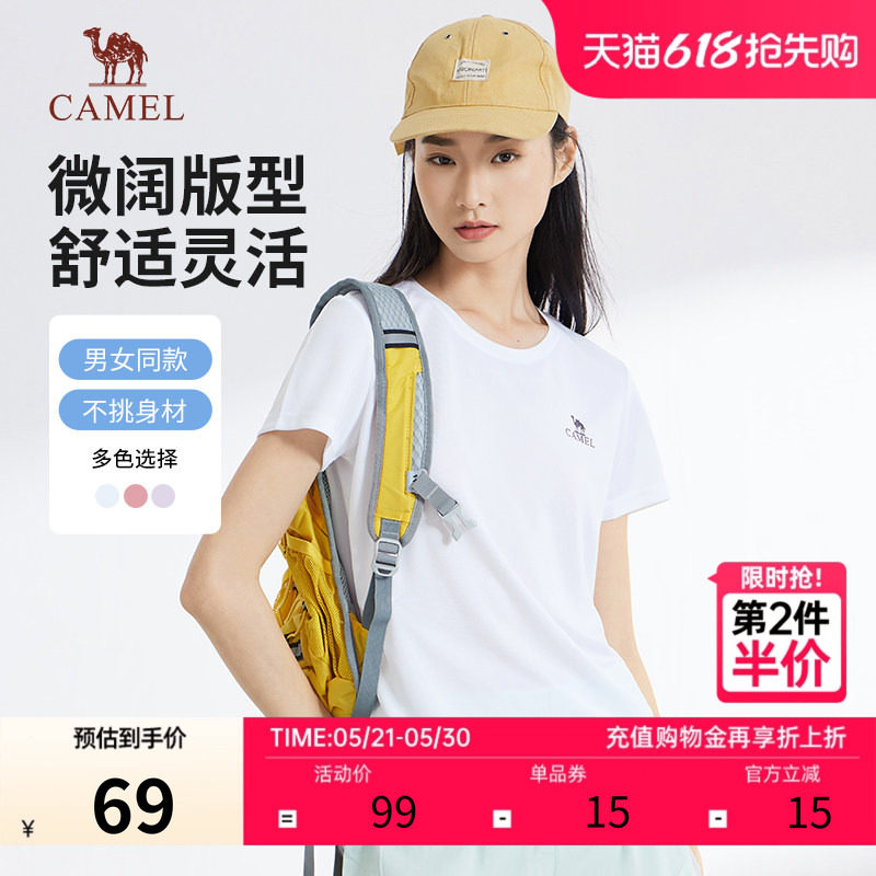 骆驼短袖T恤女2026夏季新款速干透气圆领运动情侣半袖纯色体恤男