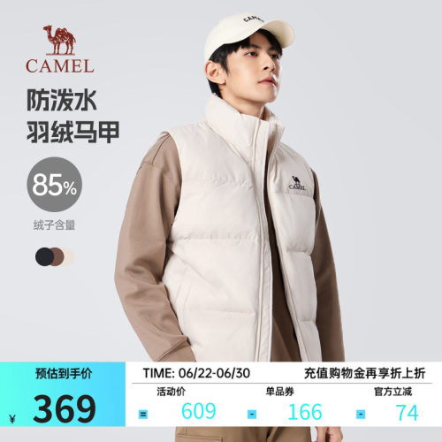 骆驼轻薄羽绒马甲保暖男女