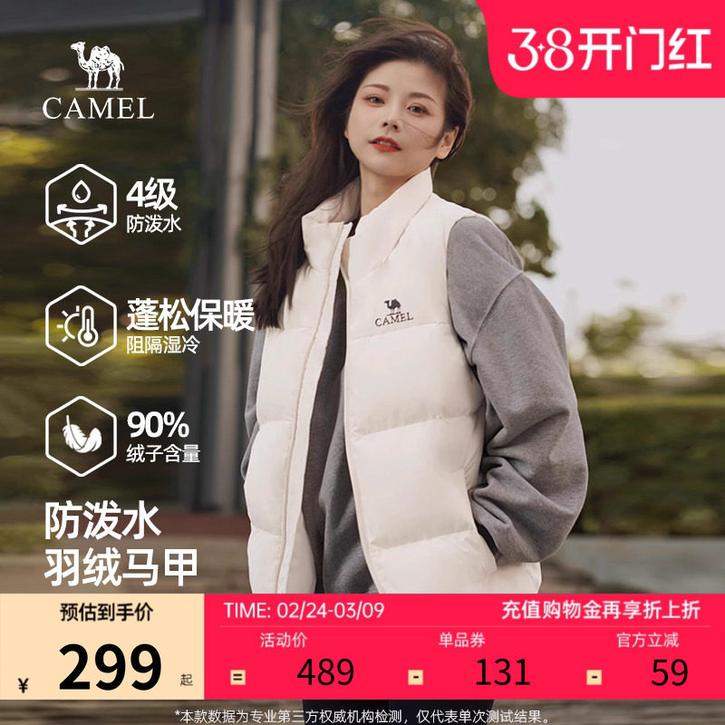 骆驼羽绒马甲女2025秋冬新款休闲轻薄羽绒服背心短外穿马夹外套男