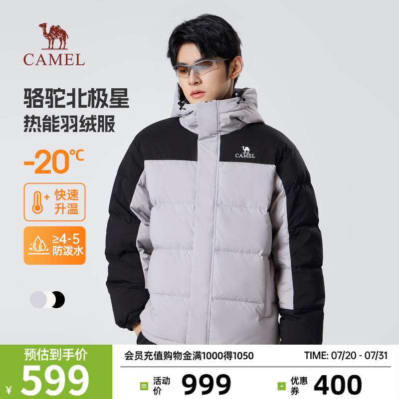 骆驼羽绒服连帽男冬新款