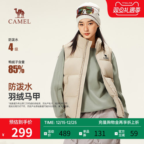 骆驼女羽绒马甲男2025新款