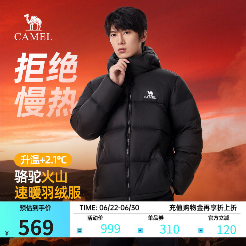 骆驼火山1.0羽绒服男女短款秋冬2025新款连帽加厚防寒面包服外套
