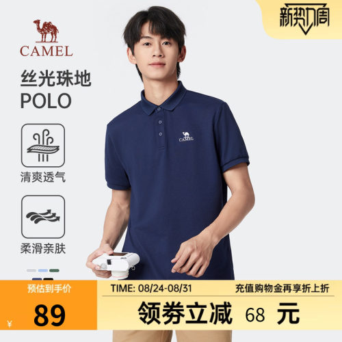 骆驼男士polo衫短袖商务