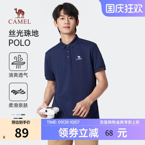 骆驼男士polo衫短袖商务