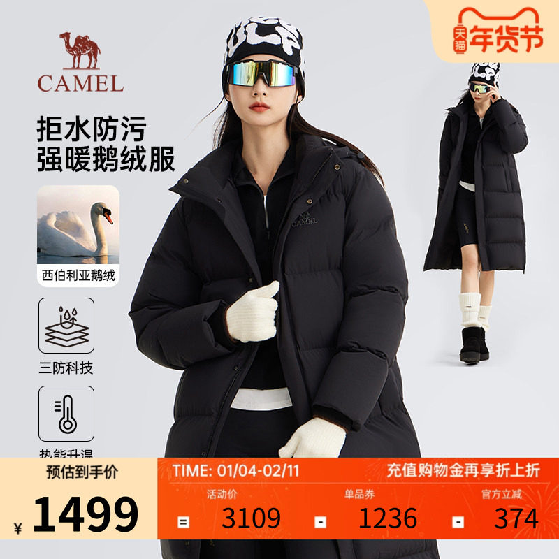 骆驼鹅绒羽绒服男女冬季2024新款中长款加厚保暖情侣外套过膝防风
