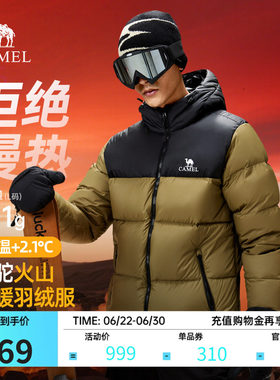 骆驼男中长款羽绒服连帽
