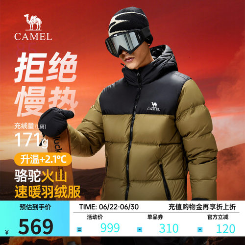 骆驼男中长款羽绒服连帽