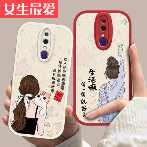 oppoa9小羊皮oppof11手机壳简约