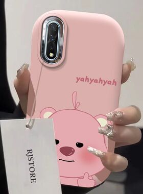 iQOONeo手机壳v1936a新款vivoiqooneo3硅胶V1981A软套IQOOneo5镜头全包v2055a防摔iq00可爱vivi卡通vovo女生