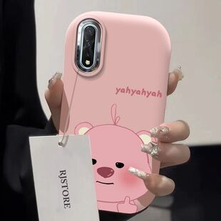 iQOONeo手机壳v1936a新款 vivoiqooneo3硅胶V1981A软套IQOOneo5镜头全包v2055a防摔iq00可爱vivi卡通vovo女生