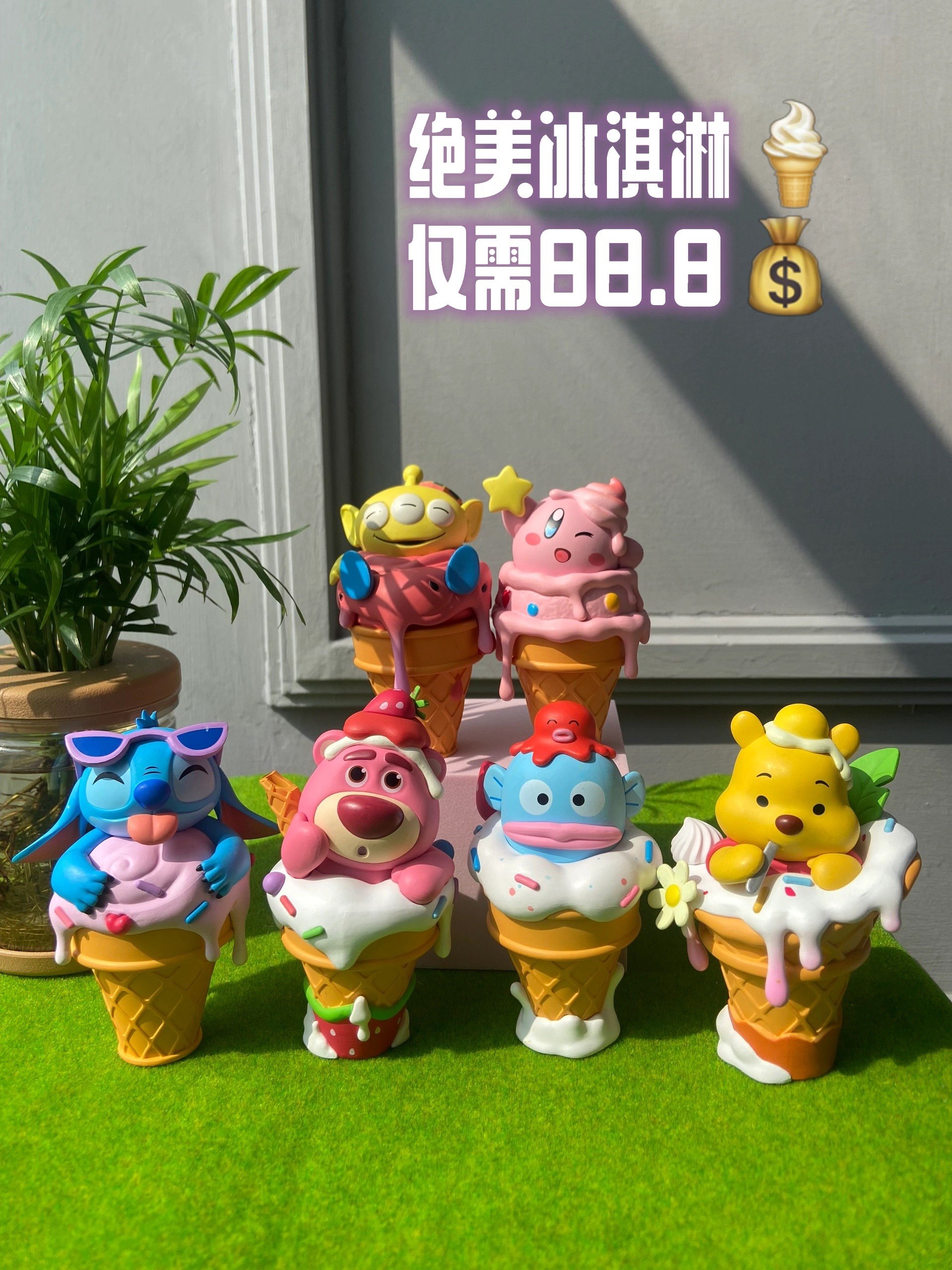 【拾壹.】可爱草莓熊维尼 迪士尼公仔星之卡比史迪仔摆件手办礼物
