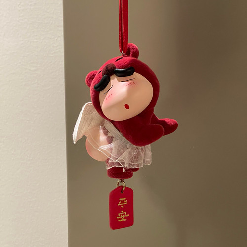 【拾贰】小熊屁屁蜡笔小新汽车挂件车载玩偶公仔创意生日礼物摆件