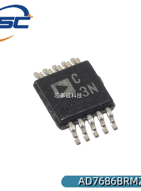原装正品 AD7686BRMZ 丝印C3N 封装MSOP10 贴片AD7686BRM AD7686B