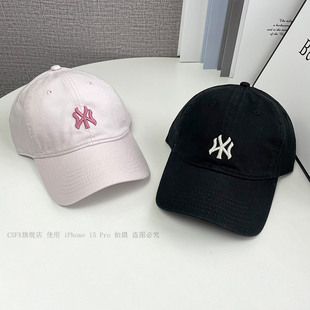 软顶简约个性 韩版 高品质时尚 夏季 鸭舌帽 字母刺绣粉色棒球帽子女款