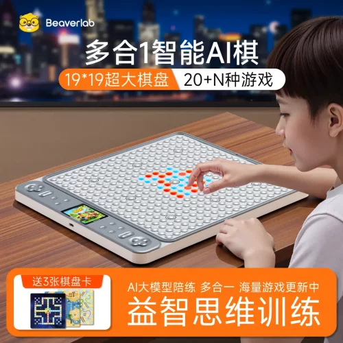 当当狸智能电子版五子棋