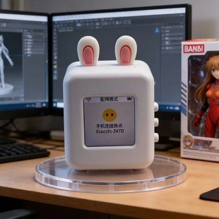 小十三小智esp32DeepSeek豆包大师兄星黎AI电子女友智能语音对话