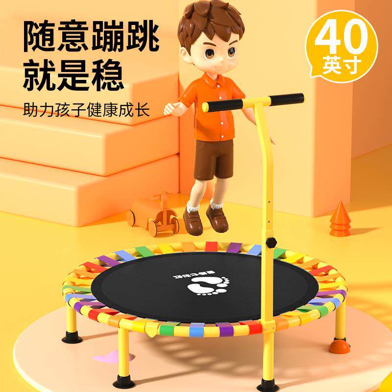 一达康儿童蹦蹦床家用室内玩具