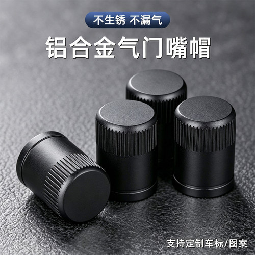 支持定制个人专属