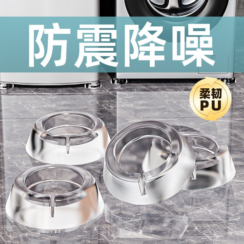 透明隐形，美观耐用