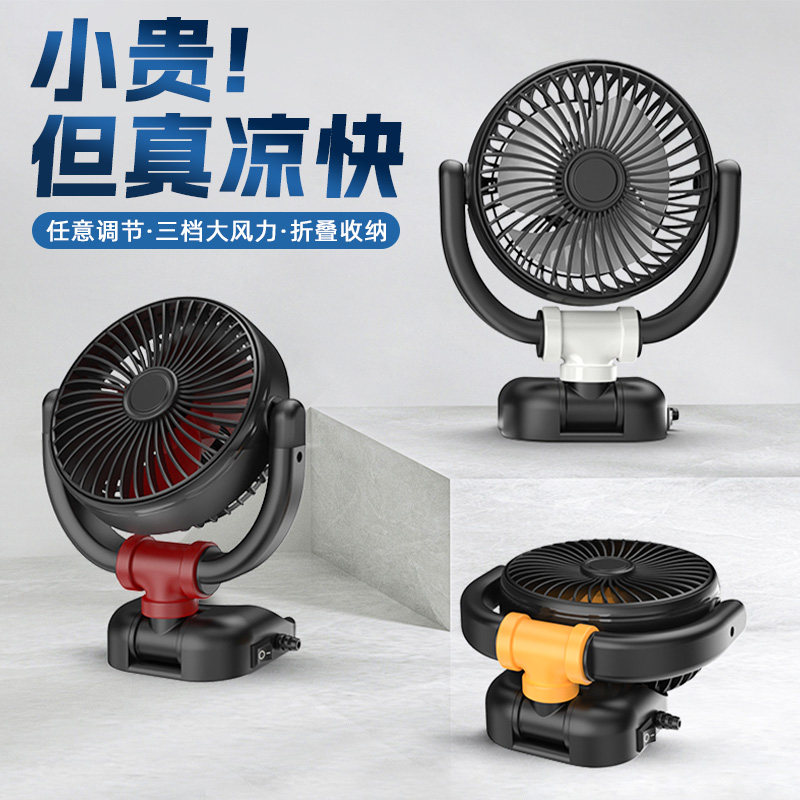 车载风扇大货车24v伏12v制冷空调面包车用双头强力usb汽车电风扇