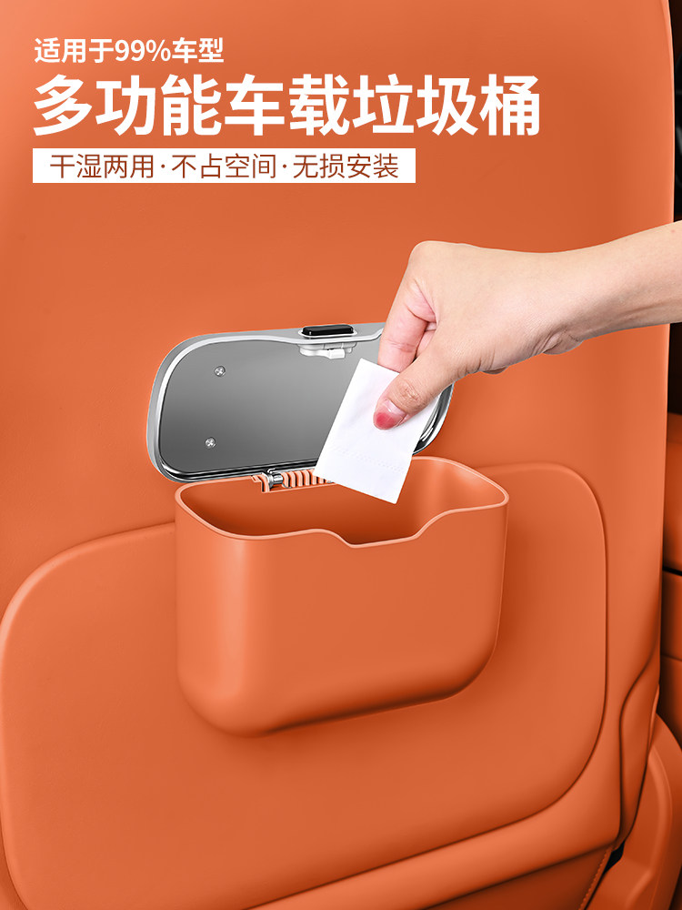 车载垃圾桶汽车内用创意带盖防水挂式置物桶收纳盒垃圾袋车上用品