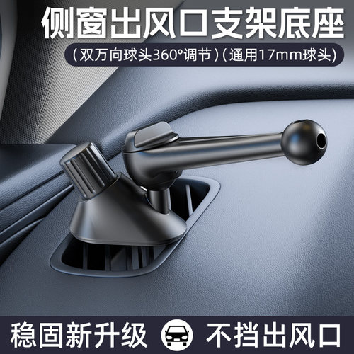 升级双万象头调节，稳固不晃动