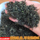 2025新茶叶 四川峨眉山茶叶绿茶茗茶素茶 云雾绿茶毛峰浓香型