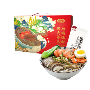 燕之坊黑麦荞麦杂粮挂面礼盒 素食代餐非油炸健身杂粮粗粮面条