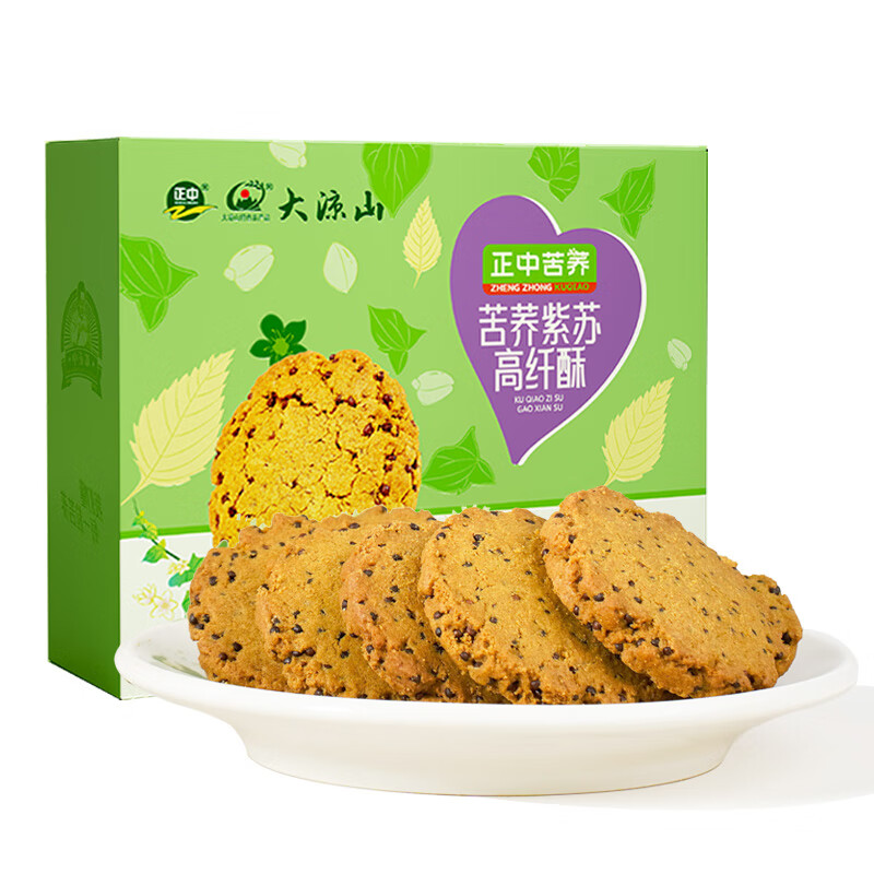 正中大凉山350g苦荞紫酥桃酥高膳食纤维饼干休闲零食食品糕点点心