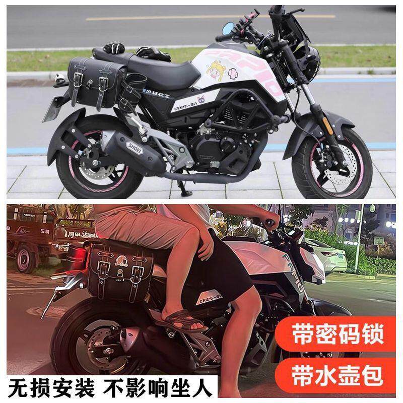 摩托车春风狒狒ST改装配件边包防水带锁狒狒125专用挂包护杆靠背