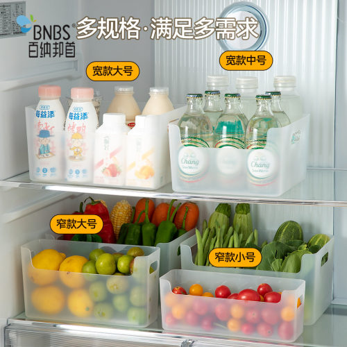 百纳邦首冰箱收纳盒食品级保鲜盒厨房水果蔬菜整理盒鸡蛋盒储物盒