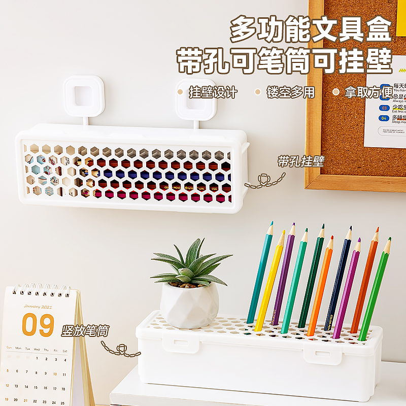 铅笔收纳盒大容量创意文具收纳盒桌面简约笔筒儿童蜡笔彩铅整理盒