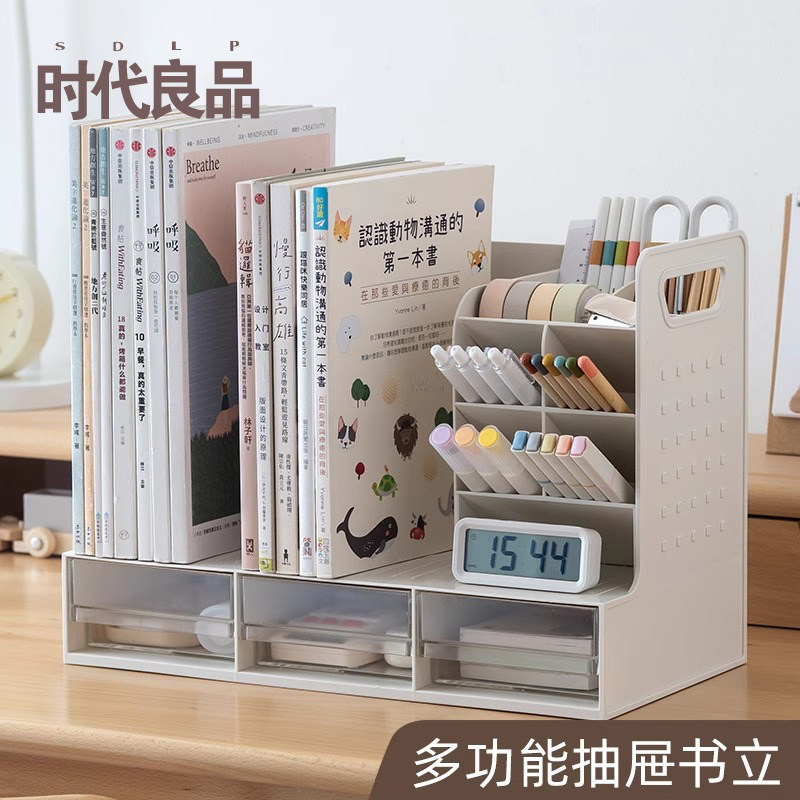 多功能抽屉书立学生带笔筒书架图片
