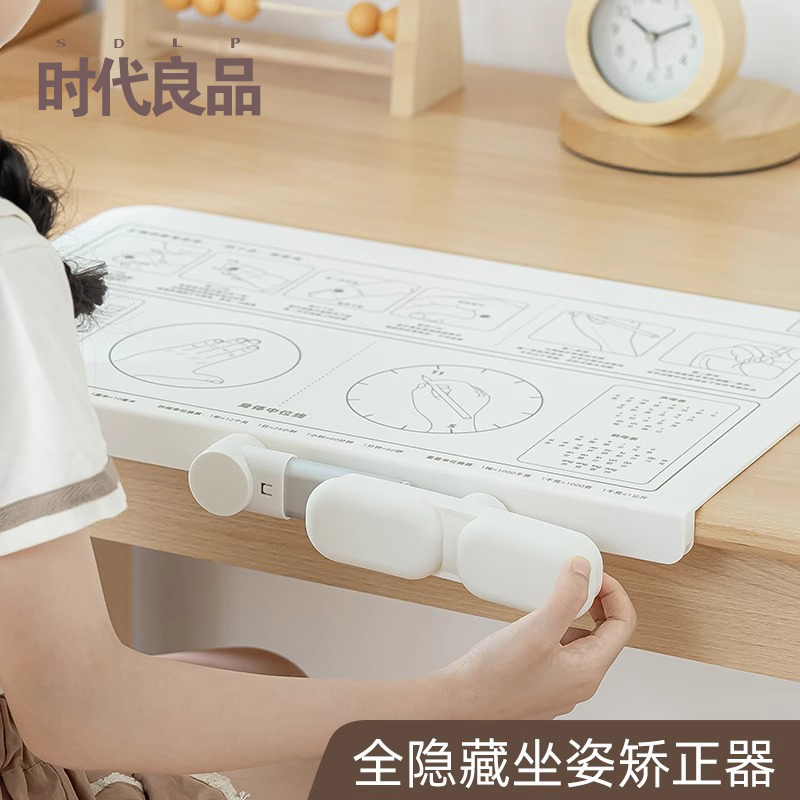 坐姿矫正器防近视写字姿势矫正器