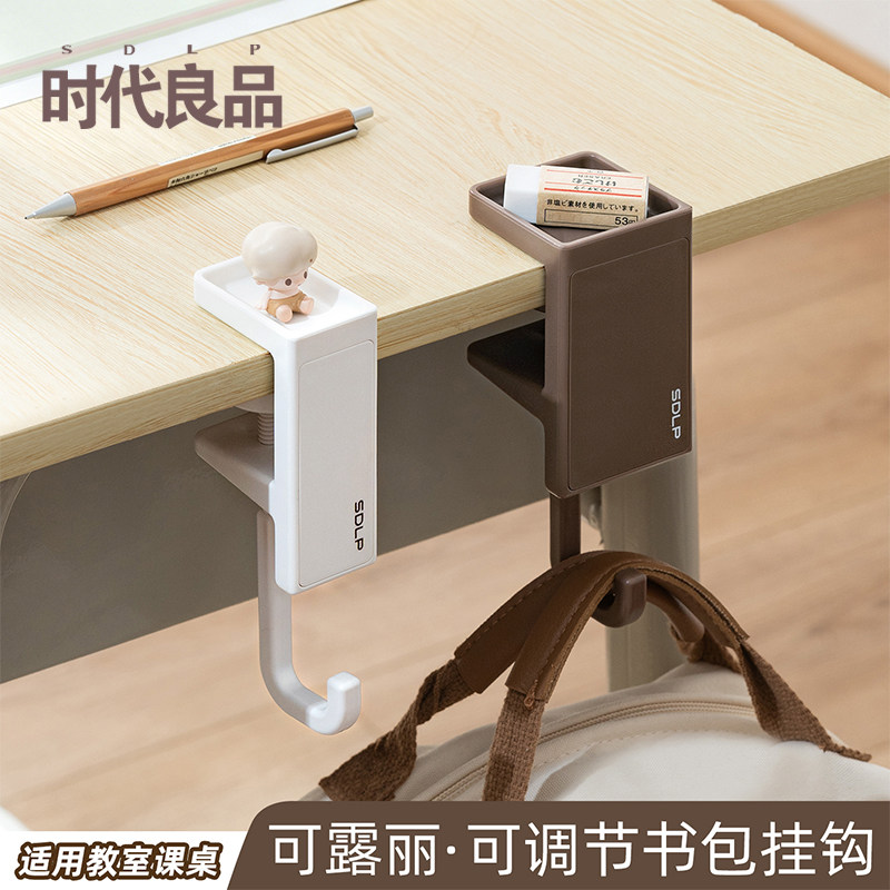 免打孔可调节书包挂钩课桌侧边图片