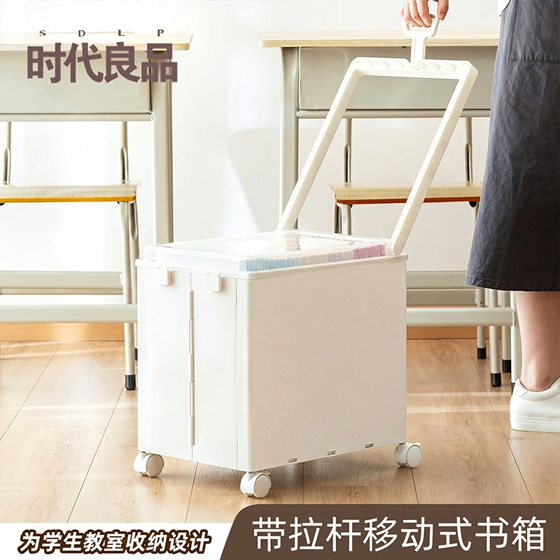 拉杆书本收纳箱带盖滑轮书箱学生图片