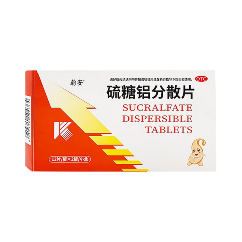 蔚安 迪索 硫糖铝分散片 0.25g*24片/盒lqf