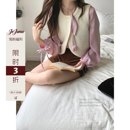 JeJuna紫色缎面显白衬衫