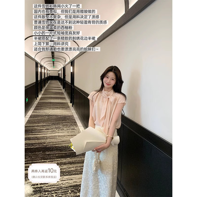 JeJuna炸鸡欧尼精致刺绣提花半裙