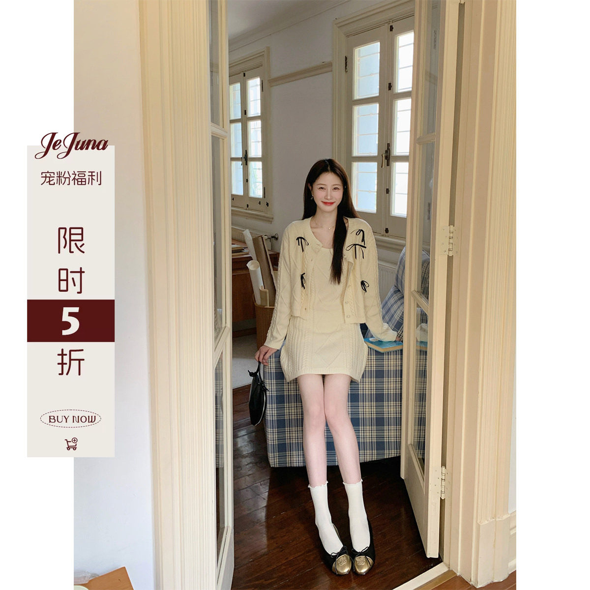 JeJuna炸鸡欧尼 西提奶椰 蝴蝶结麻花针织开衫短袖连衣裙甜美套装