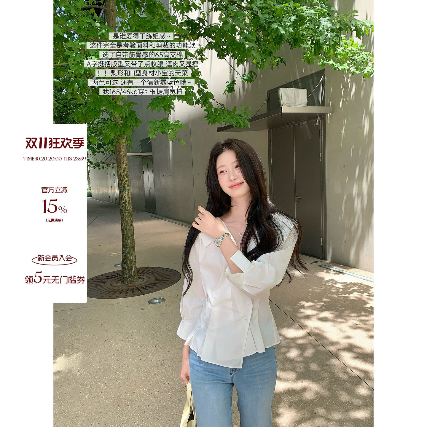 JeJuna炸鸡欧尼【65高支棉】蓝调假日 2色大翻领V领扭褶衬衫女