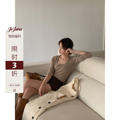 JeJuna方领软糯针织衫