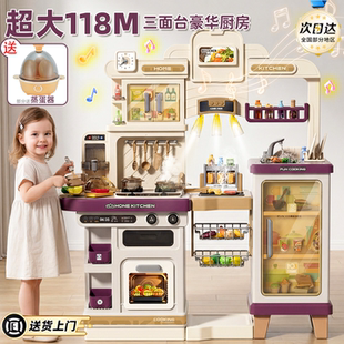 儿童厨房玩具套装做饭仿真厨具过家家超大号男女孩3-6岁新年礼物