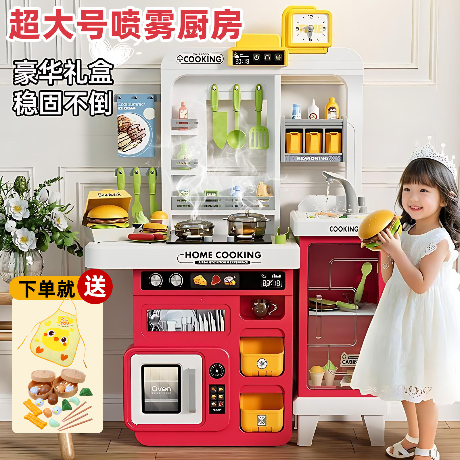 贝趣儿童益智过家家大厨房玩具套装仿真厨具宝宝做饭玩具生日礼物