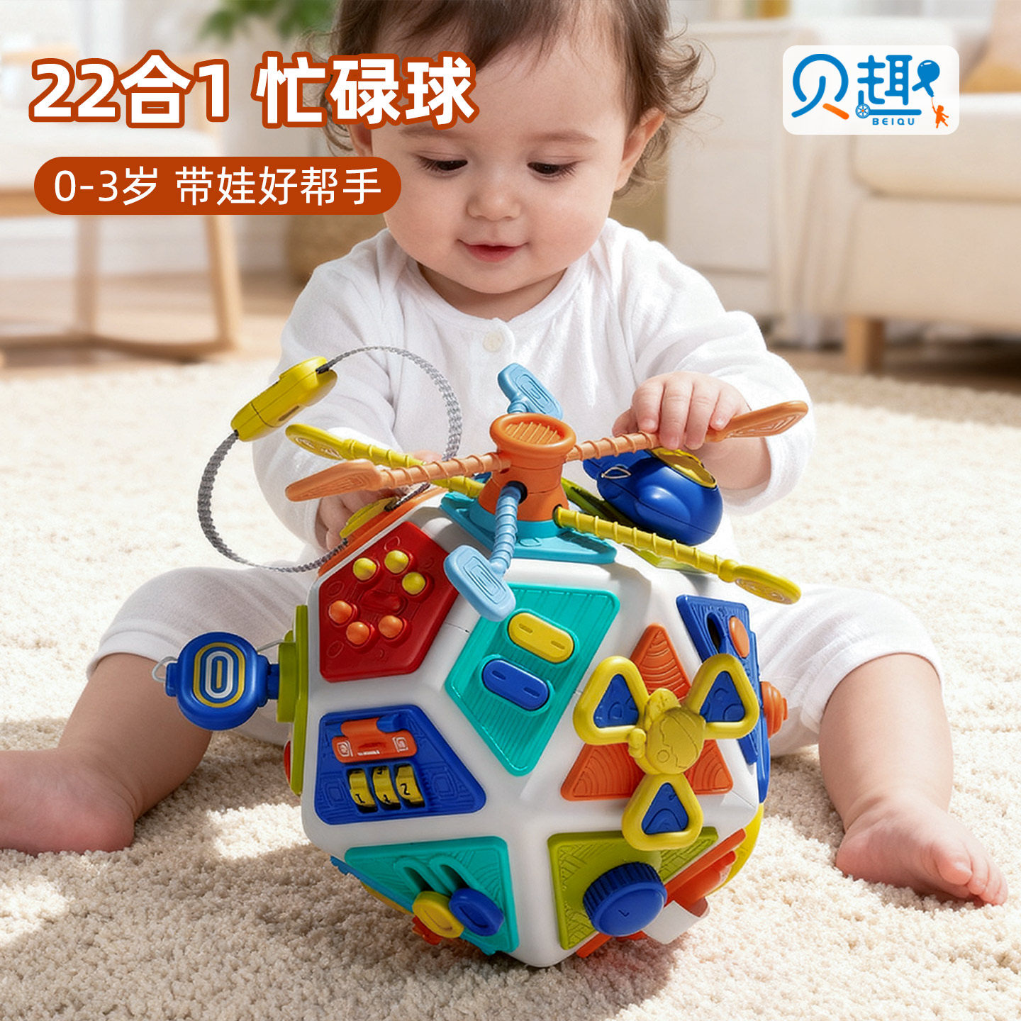 婴儿玩具0-1周岁儿童益智小月龄消耗体力早教婴幼儿6个月宝宝礼物