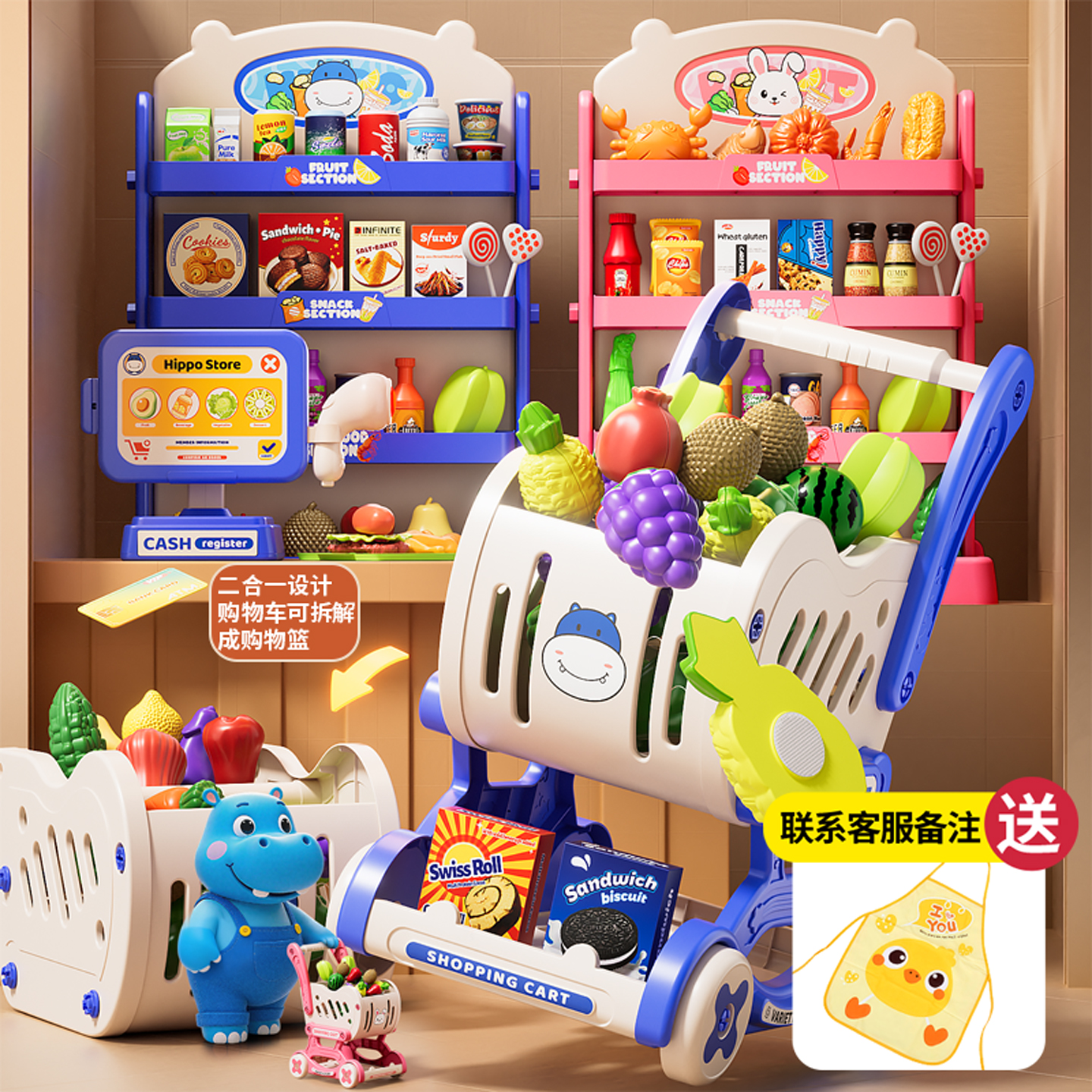 超好玩！网红同款超市过家家玩具