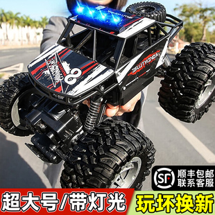 超大号遥控越野车玩具汽车充电动专业高速四驱攀爬车儿童男孩赛车